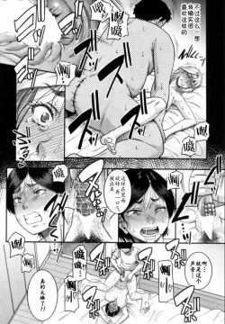 Page 29 of ご近所にむかし息子が大変お世話になったAV女優が住んでいた件