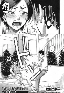 Page 4 of ご近所にむかし息子が大変お世話になったAV女優が住んでいた件