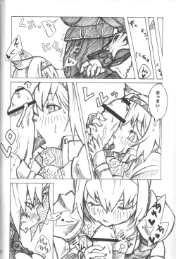 Page 11 of Wagaya no Neko ha LL size ♪