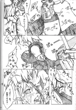 Page 19 of Wagaya no Neko ha LL size ♪