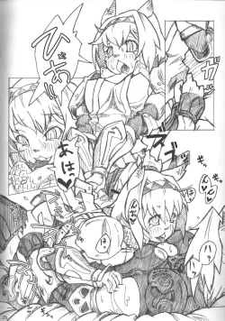 Page 25 of Wagaya no Neko ha LL size ♪