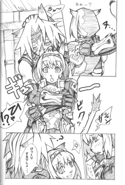 Page 7 of Wagaya no Neko ha LL size ♪