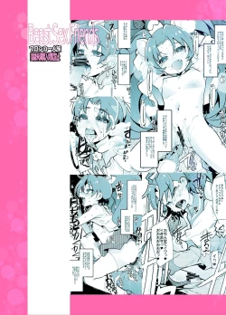 Page 24 of Beast Sex Friends