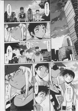 Page 100 of Ring x Mama 3