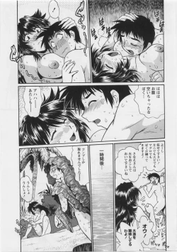 Page 149 of Ring x Mama 3