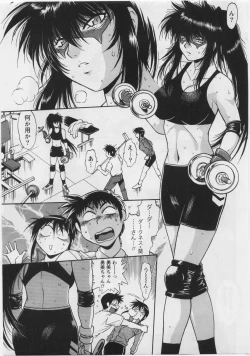 Page 163 of Ring x Mama 3