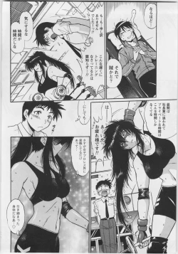 Page 164 of Ring x Mama 3