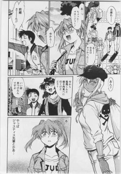 Page 208 of Ring x Mama 3