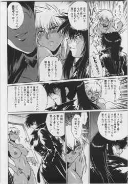 Page 224 of Ring x Mama 3