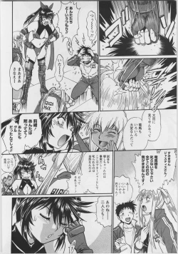 Page 28 of Ring x Mama 3