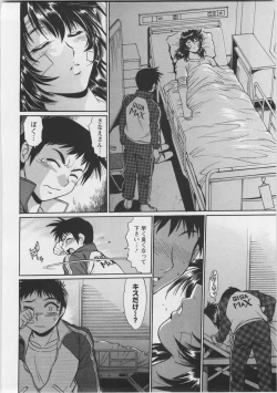 Page 54 of Ring x Mama 3