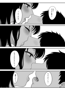 Page 12 of 30-sai ni Naru Shojo no Ane wa Asetteiru