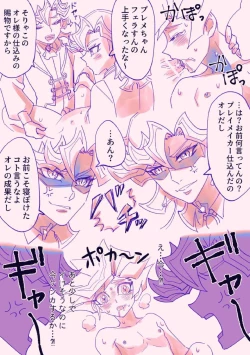 Page 13 of Etchina Ai Pure rkgk hon