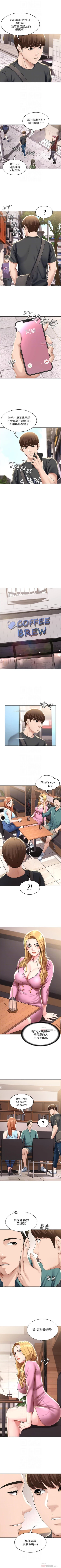 Page 409 of 寄宿日記 1-66 官方中文（連載中）