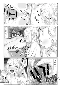 Page 111 of e-rn fanbox short love live doujinshi collection