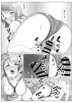 Page 126 of e-rn fanbox short love live doujinshi collection