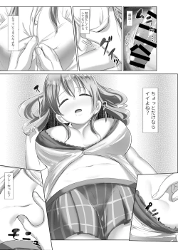 Page 24 of e-rn fanbox short love live doujinshi collection
