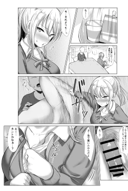 Page 2 of e-rn fanbox short love live doujinshi collection