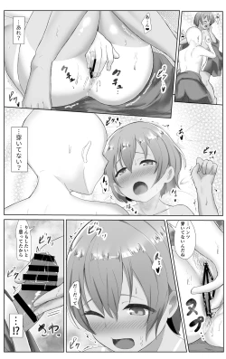 Page 48 of e-rn fanbox short love live doujinshi collection