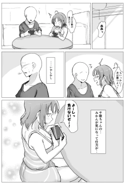 Page 61 of e-rn fanbox short love live doujinshi collection