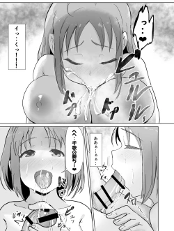 Page 68 of e-rn fanbox short love live doujinshi collection