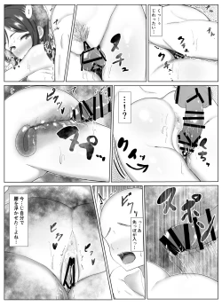 Page 71 of e-rn fanbox short love live doujinshi collection