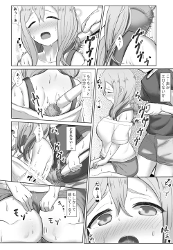 Page 77 of e-rn fanbox short love live doujinshi collection
