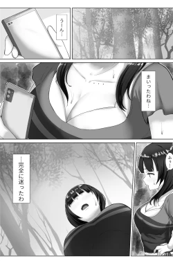 Page 7 of e-rn fanbox short love live doujinshi collection