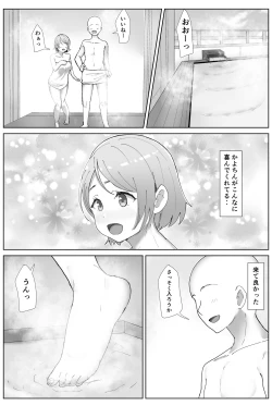 Page 91 of e-rn fanbox short love live doujinshi collection