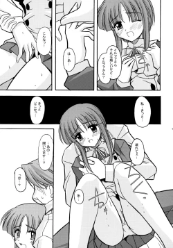 Page 10 of PLASTIC FLOWER