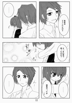 Page 12 of Iedenako 2