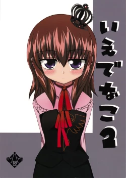 Page 1 of Iedenako 2