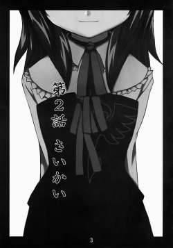 Page 3 of Iedenako 2