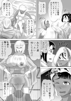 Page 21 of The Kamiharamura