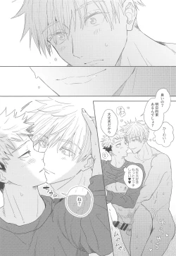 Page 13 of Icha Love Ne Back Hon