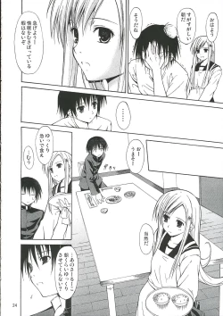 Page 23 of White Dance