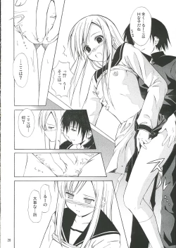 Page 27 of White Dance