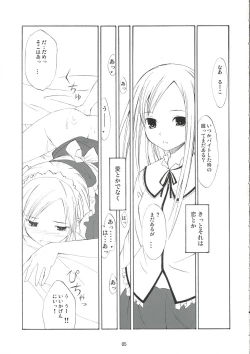 Page 4 of White Dance