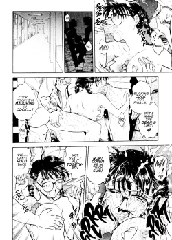 Page 17 of S & M University  No.6