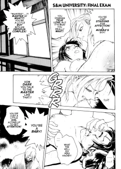 Page 4 of S & M University  No.6