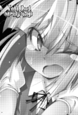 Page 3 of YOMU GAMA MORECYAIMASU