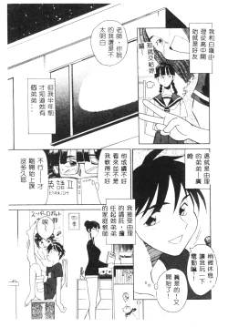 Page 123 of SECRET LOVE