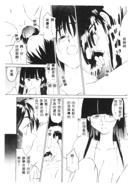 Page 135 of SECRET LOVE