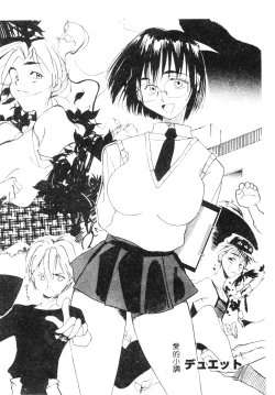 Page 141 of SECRET LOVE