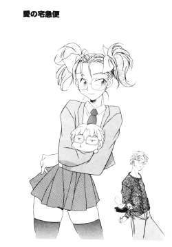 Page 159 of SECRET LOVE