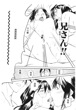 Page 80 of SECRET LOVE