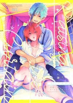 Page 1 of Raising The Curtain