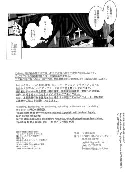 Page 21 of Raising The Curtain