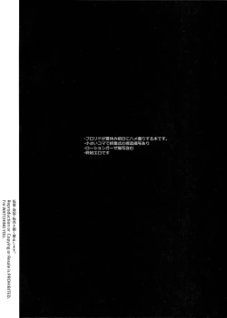 Page 3 of Raising The Curtain