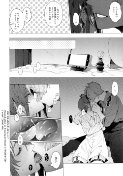 Page 7 of Raising The Curtain